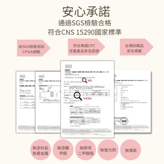 YOUrs - 棉甜防踢背心-濃霧粉