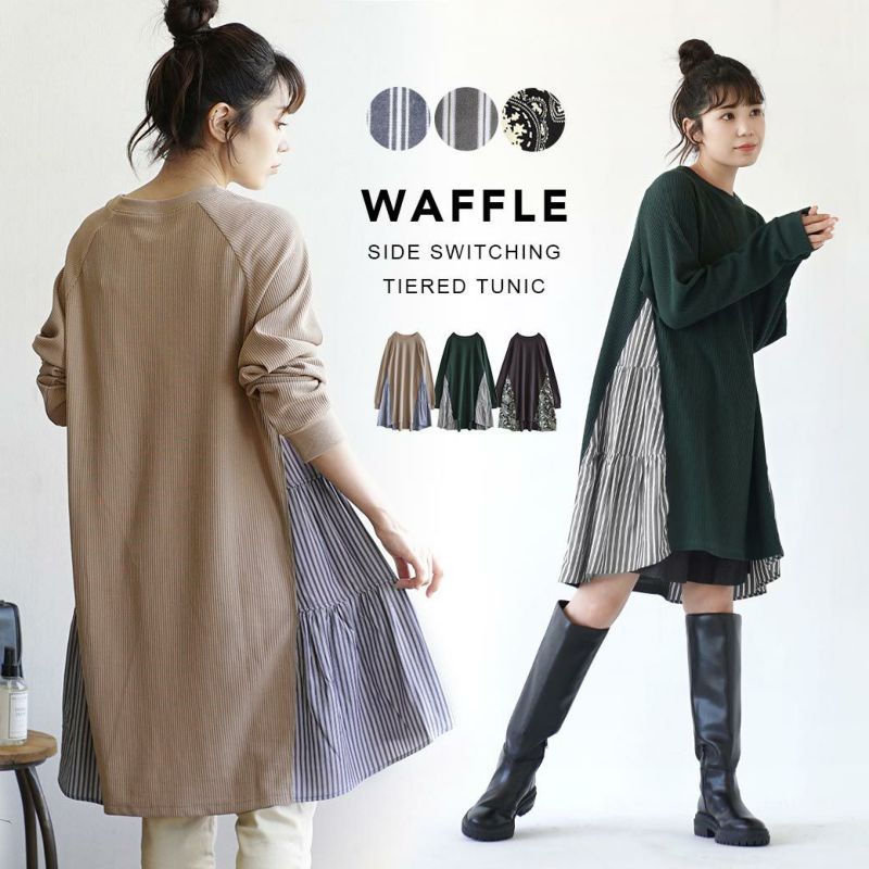 日本 zootie - 華夫格印花拼接長版上衣-深灰