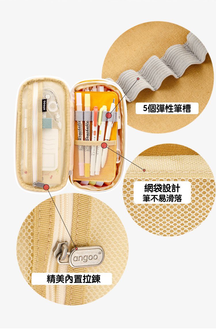 大容量可擴張鉛筆袋-淺藍色X米色