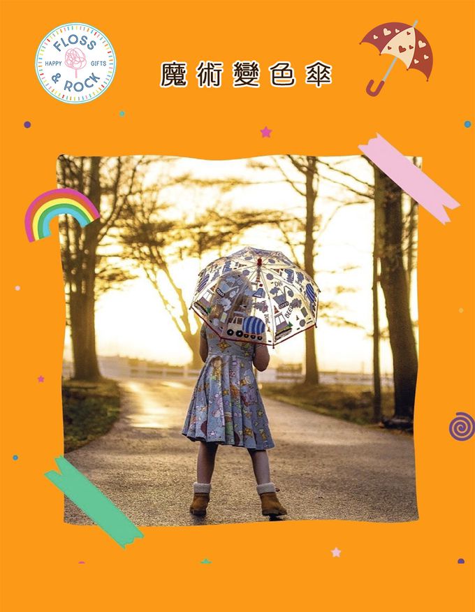 floss and rock - 3D魔術變色傘 54x56cm-獨角獸