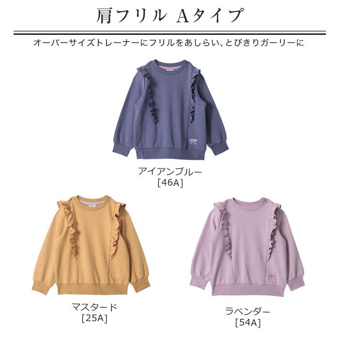 日本 TORIDORY - 浪漫荷葉設計長袖上衣-B口袋-灰粉