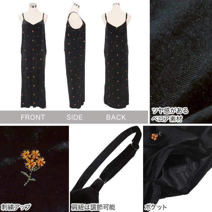 日本 Kobe Lettuce - 花朵刺繡氣質天鵝絨面吊帶洋裝-米白