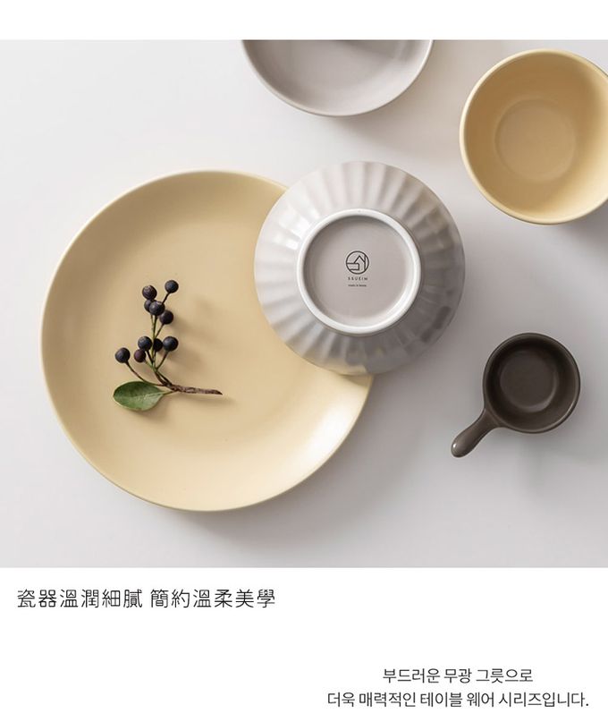 韓國 SSUEIM - Mild Matte系列溫柔時光陶瓷碗盤餐具9件組