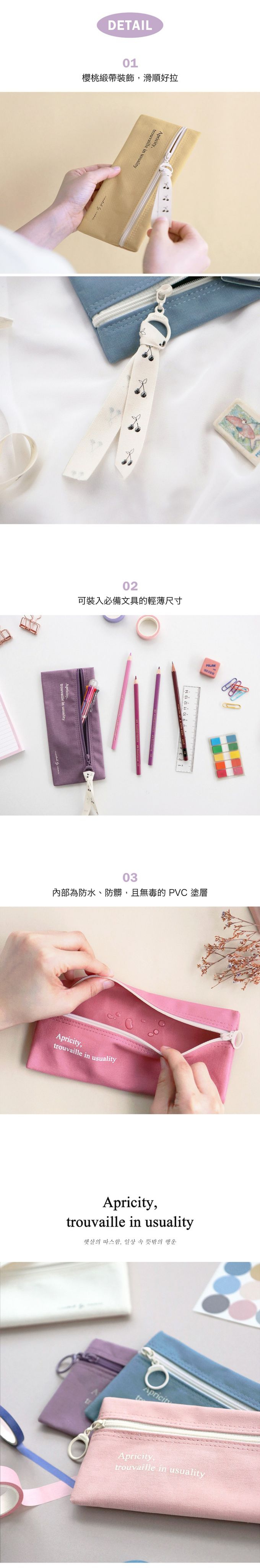 韓國 ICONIC - 韓國製簡約輕巧收納筆袋-芥黃 (20.5x9.5cm)