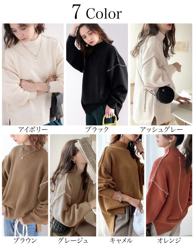 日本 Classical Elf - 復古粗縫線針織毛衣-肉桂橘