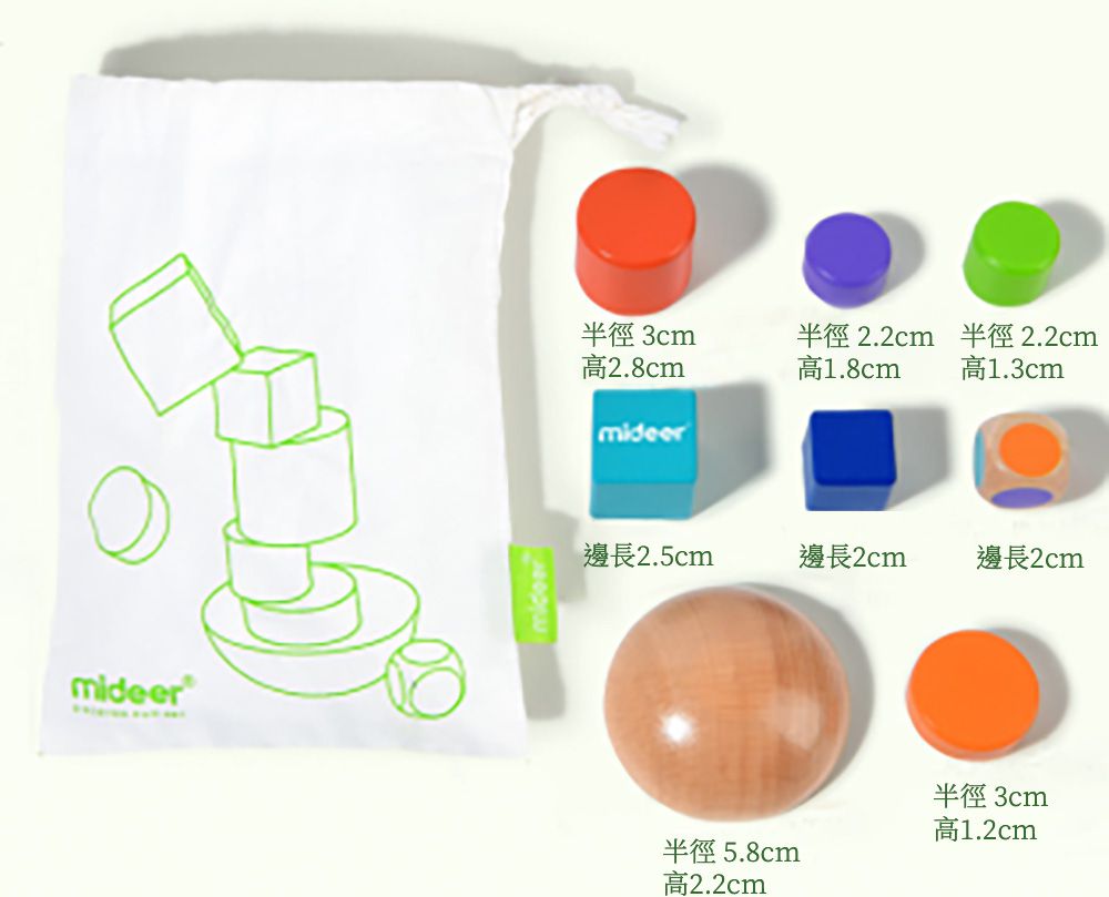MiDeer - 初階平衡積木組
