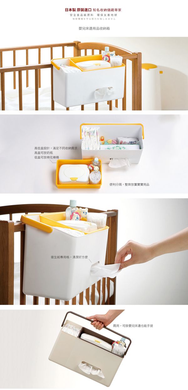 日本 like-it - 日本製 嬰兒床邊用品收納箱-咖啡