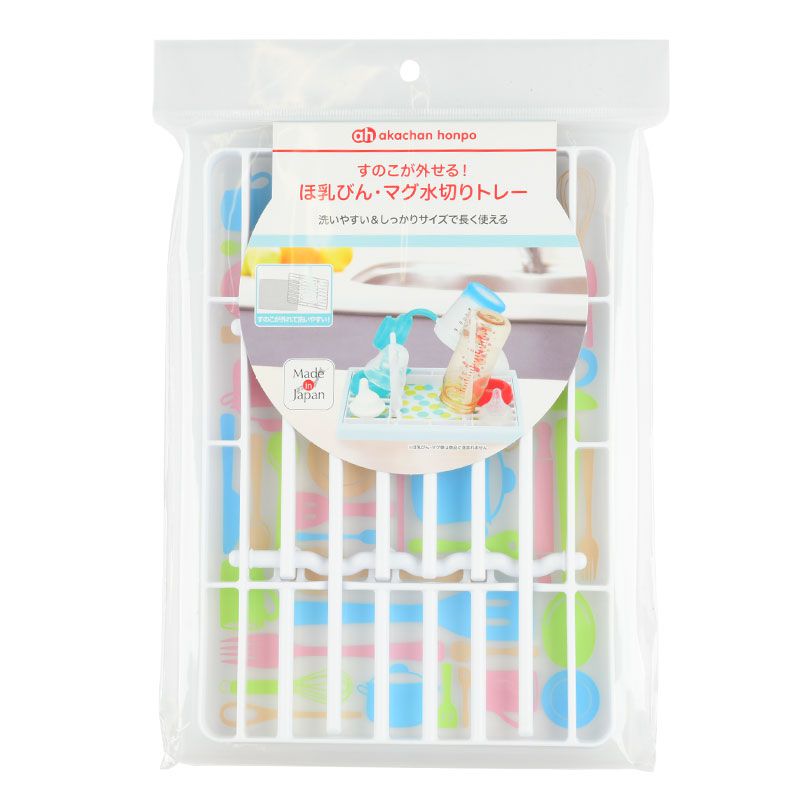 akachan honpo - 奶瓶 學習水杯用瀝水盤 濾網可拆