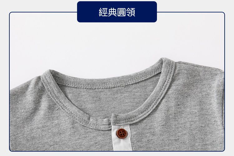 WELLKIDS - 圓領排釦休閒薄長袖上衣/打底衫-米白色