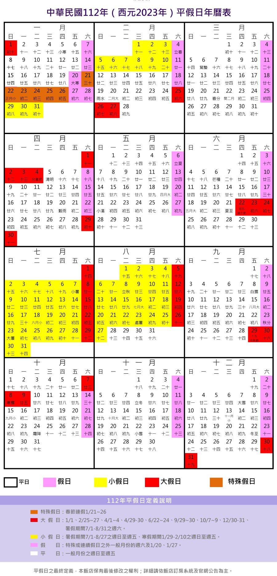 年末最殺↘2.7折【台南趣淘漫旅】瘋玩嗨起來