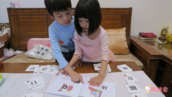 認字好有趣(隨書附贈88張認字卡)-3歲以上