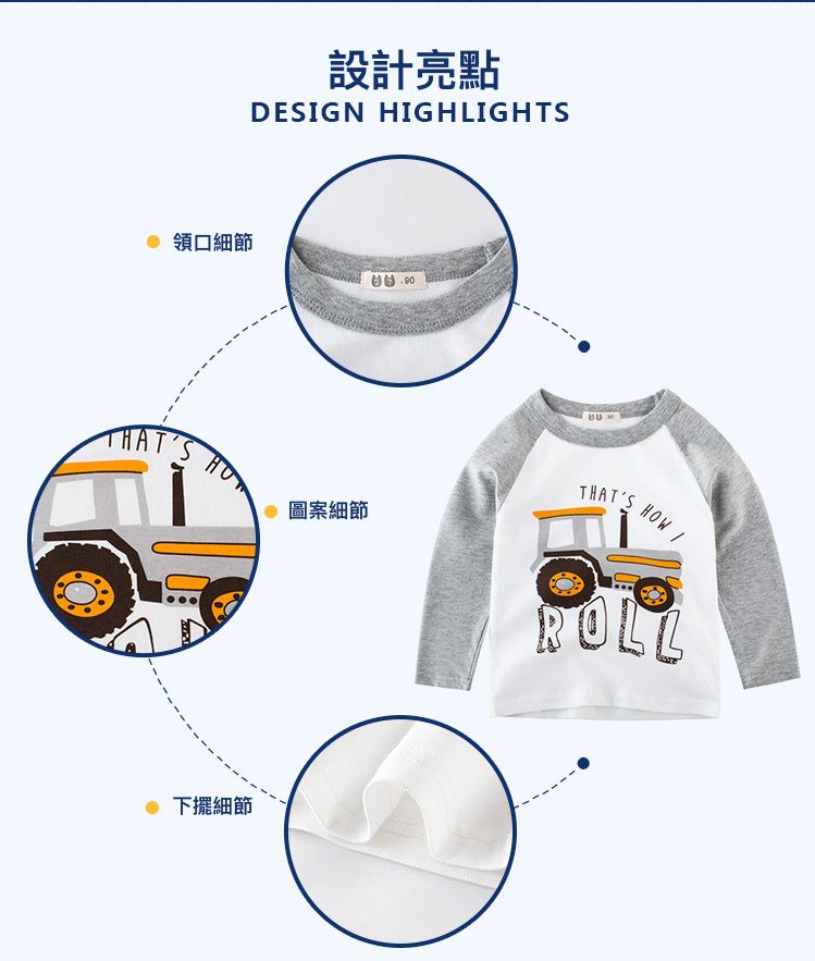 純棉長袖上衣-農村牽引車-綠色