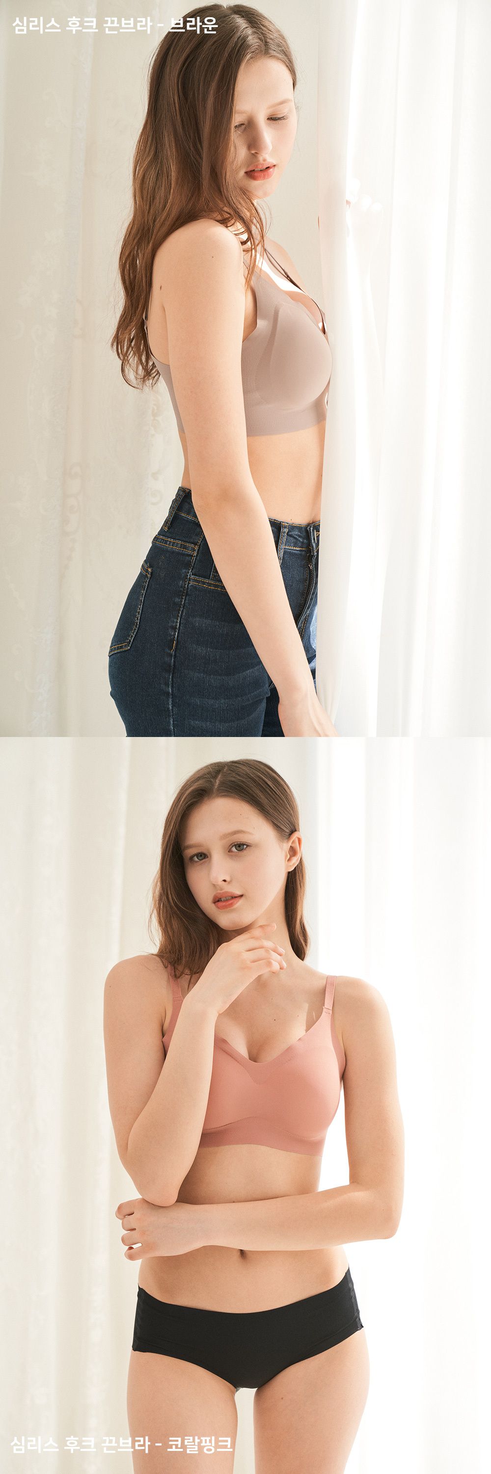 韓國 INNERism - 彈力舒適無鋼圈無縫線Bra-黑