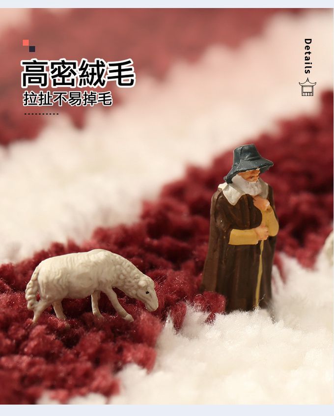 快速吸水植絨浴室腳踏墊-階梯夕陽-米白色