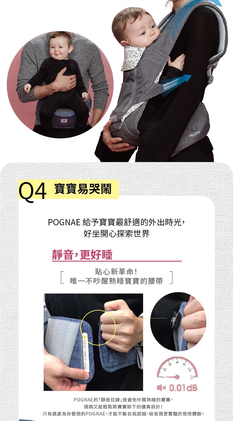 韓國 POGNAE - No5 Plus Light三合一輕量型機能揹帶-復刻牛仔灰