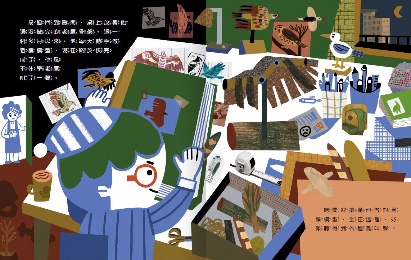 AQ挫折復原力繪本：給孩子的3堂逆境成長必修課(全套3冊)