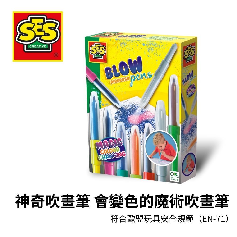 神奇吹畫筆 – 會變色的魔術吹畫筆