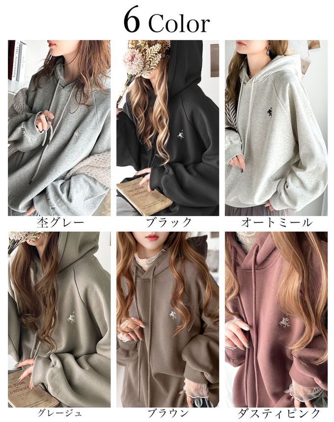 日本 Classical Elf - 簡約刺繡logo裏起毛帽T-煙燻粉