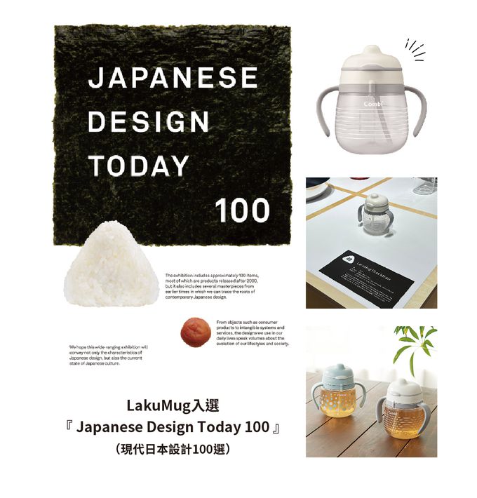 日本 Combi - LakuMug樂可杯第3階段吸管杯-粉嫩蝶結N (6個月以上)-240ml-日本製