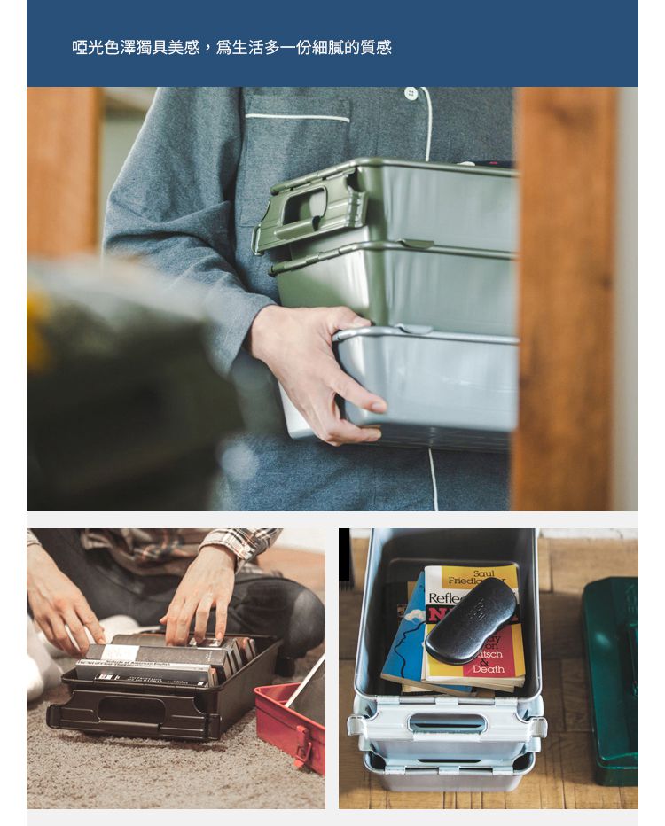 日本TOYO - M-8 日本製層疊式鋼製置物收納籃-軍綠-3入