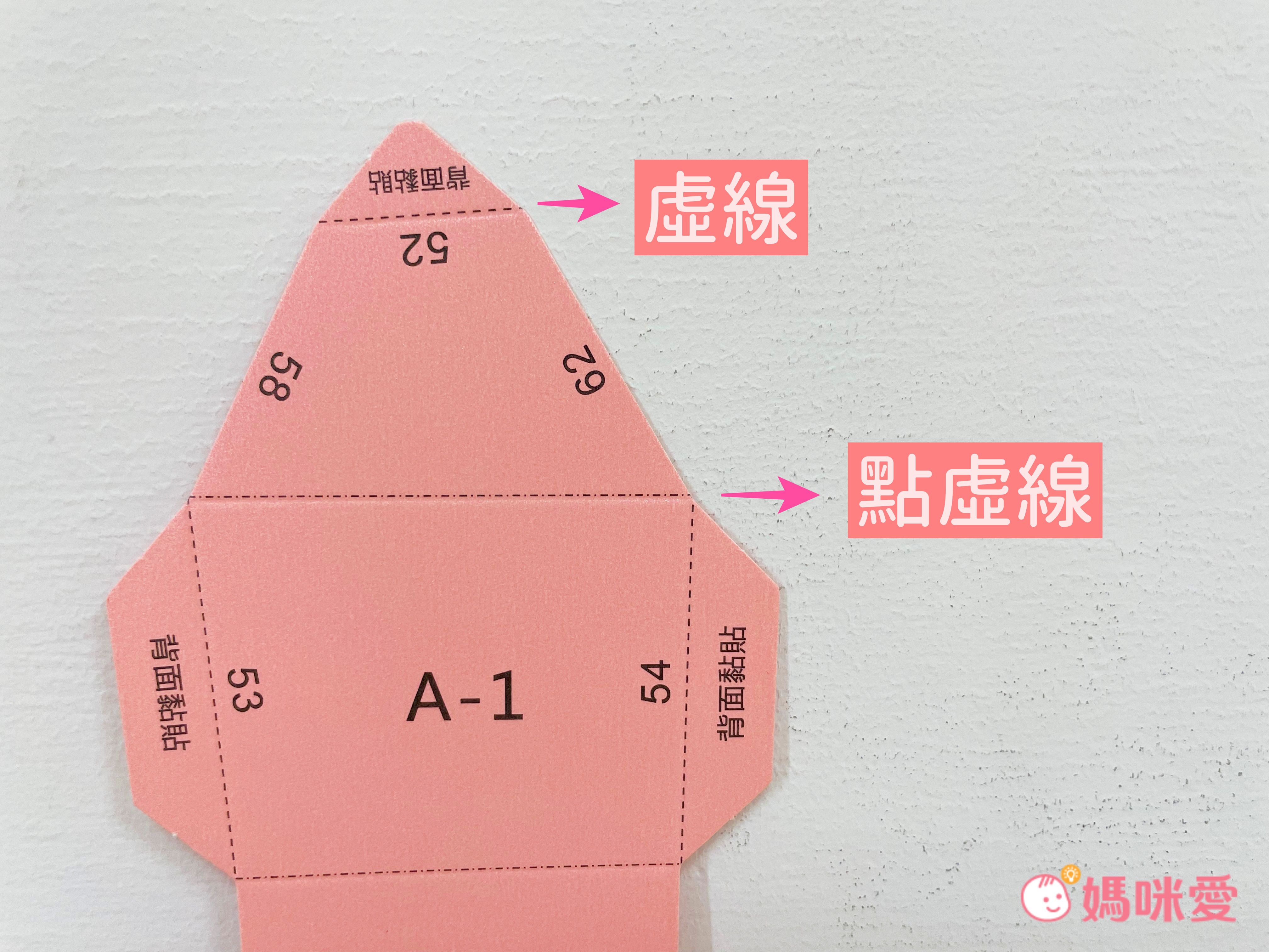 成為派對人氣王【双美萬聖節頭套】 新手速成DIY，免剪刀！