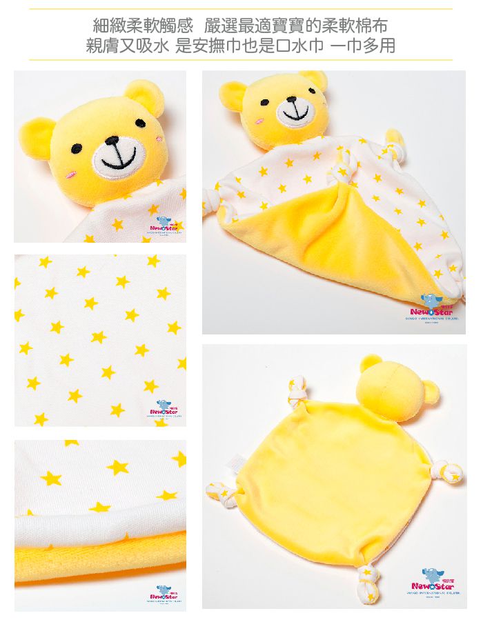 NEW STAR - 經典可愛動物嬰兒安撫巾/口水巾-可愛獅-米色 (18*18CM)