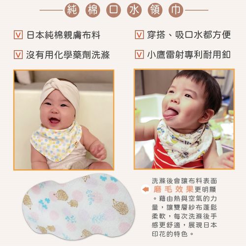 【贈：嬰兒推車掛勾】乾爸乾媽送禮相見歡嬰兒彌月禮盒∥多功能連帽防風罩+背帶口水巾+印花領巾+骰子球-可愛女寶款 (可愛女寶款)
