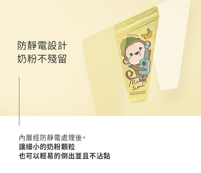 MOTHER-K - K-MOM 奶粉儲存袋240ml(30入)