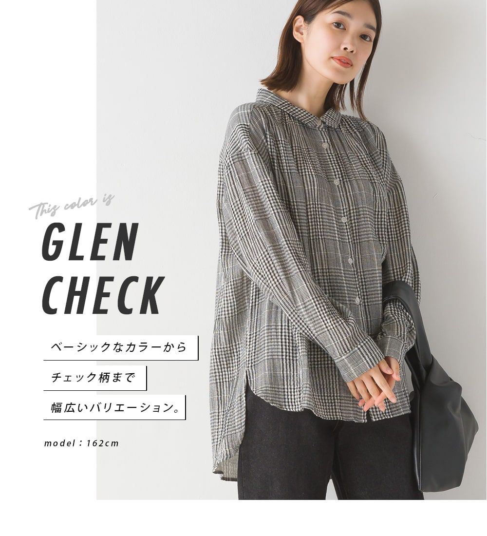 日本 OMNES - 翻領質感二重紗長袖襯衫-格紋-灰黑