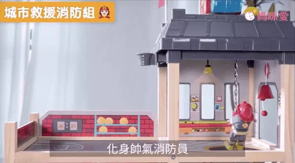 高達30種配件＆機關！【德國 Hape】木製軌道組