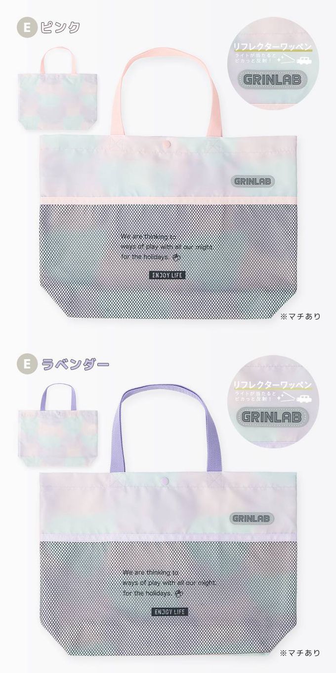 日本 ZOOLAND - 潑水加工 上學好用大容量手提包-撞色-薄荷綠x粉紅 (約30x42cm)