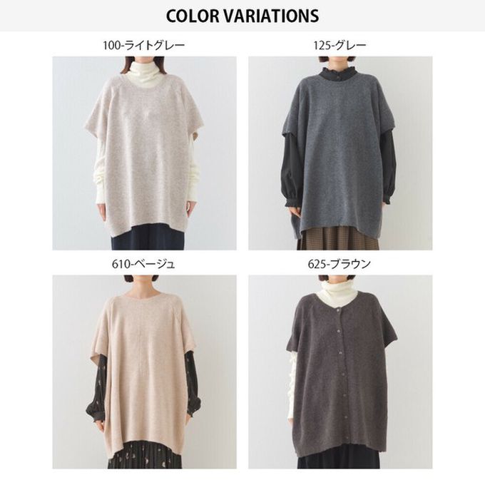 日本 OMNES - 混色感2way針織背心/開襟衫-深灰