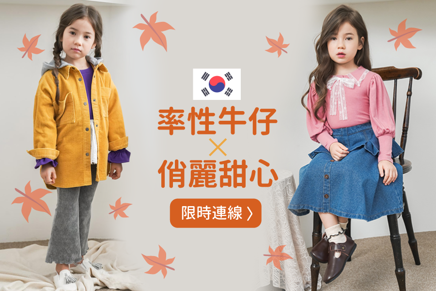 韓國 ccomma. J - 燈芯絨連帽夾克-芥末黃