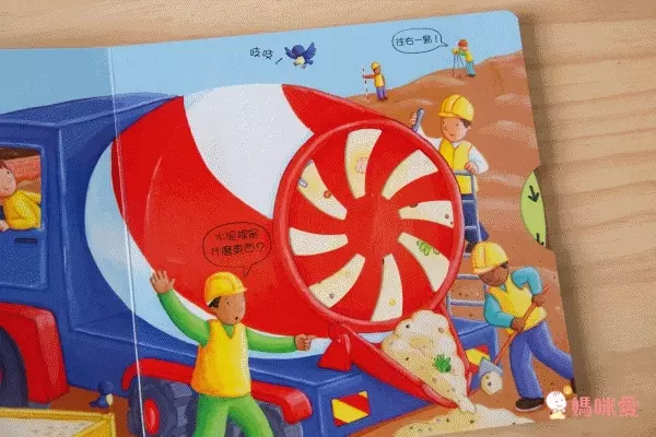 平台最優惠★英國 Campbell Busy 好棒系列操作書 中文版♫眾多媽咪好評推薦！