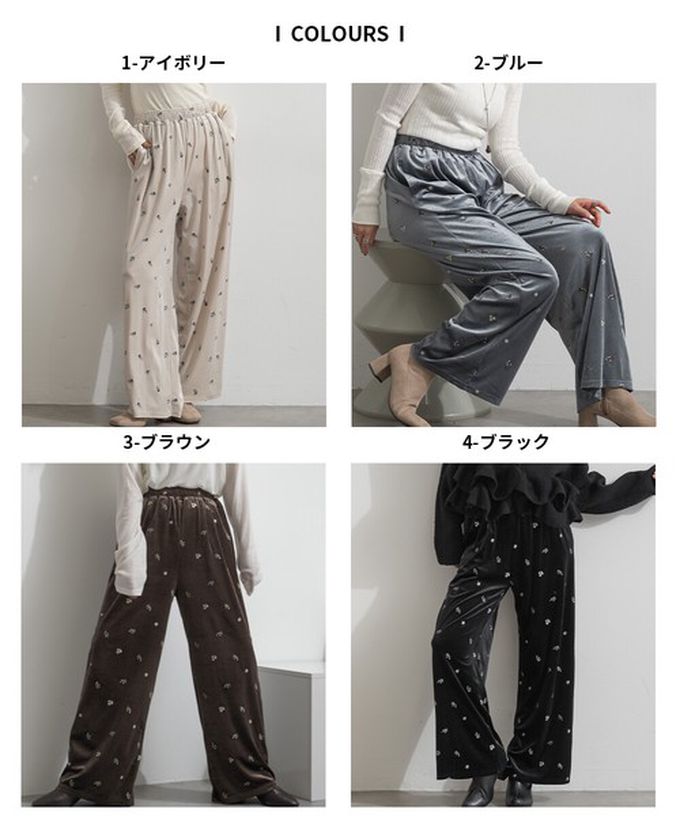 日本 ELENCARE DUE - 魅力光澤絨面舒適長褲-小花刺繡-煙燻藍