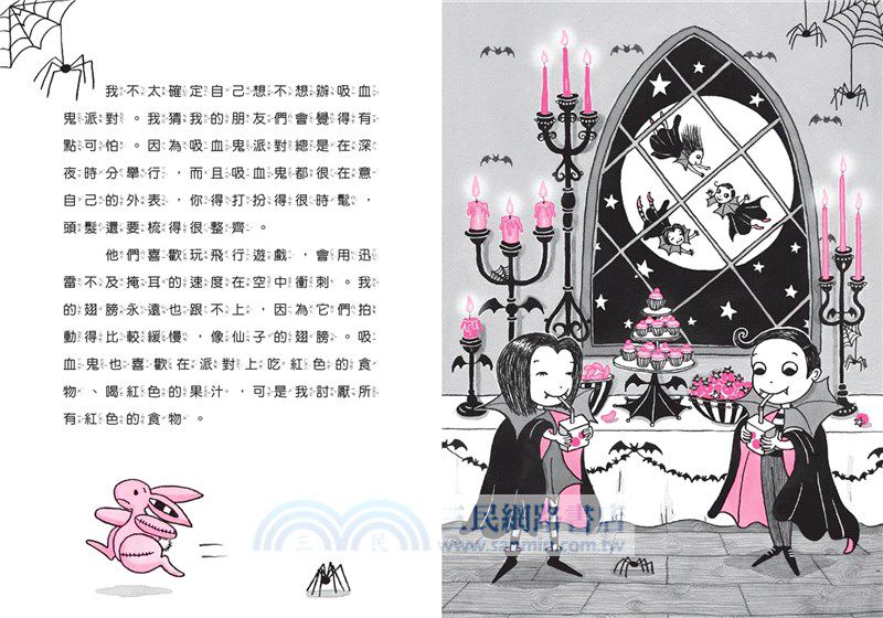 月亮莎莎過生日