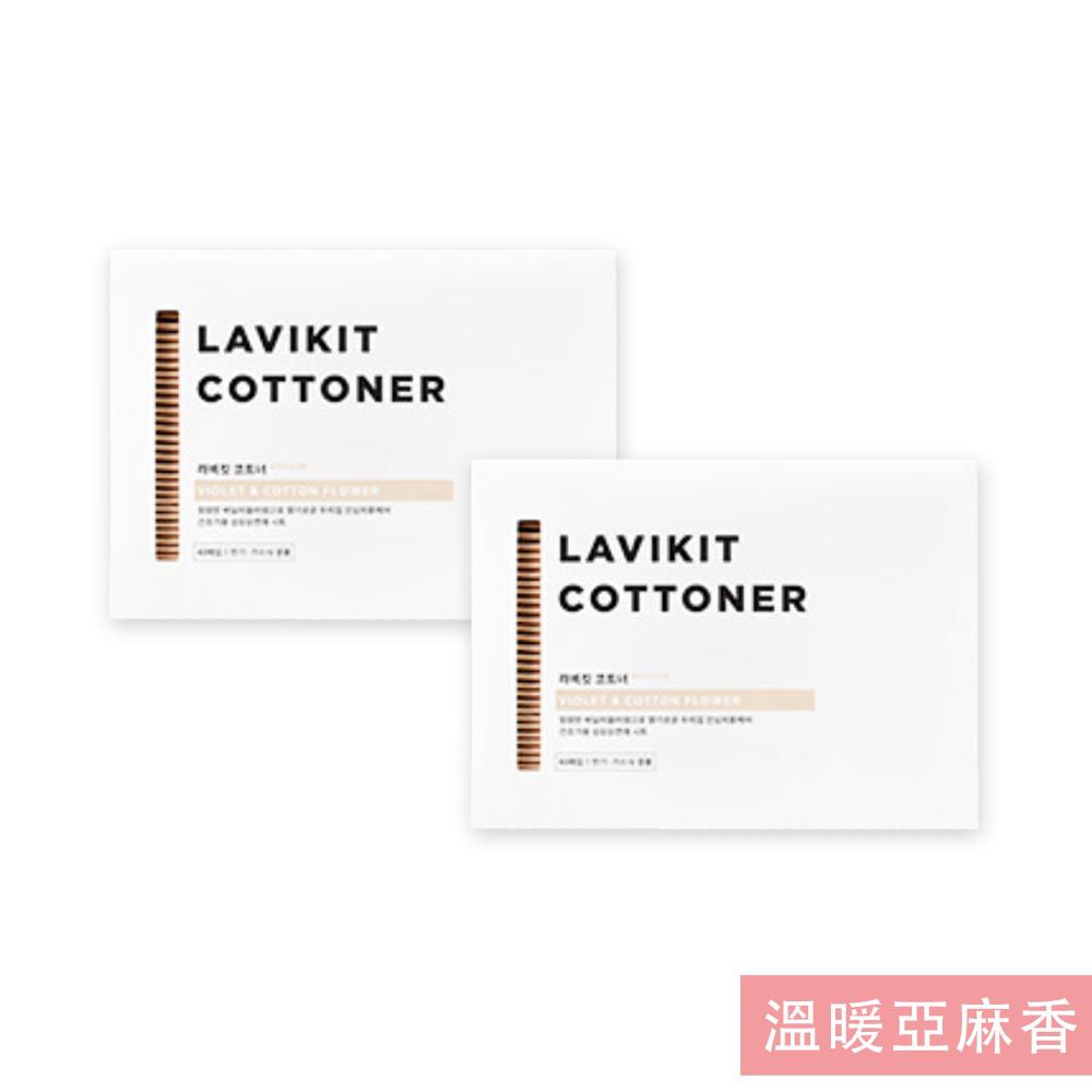 韓國 La vikit - (烘衣專用)防靜電衣物管理芳香紙巾-溫暖亞麻香-2盒(80片)