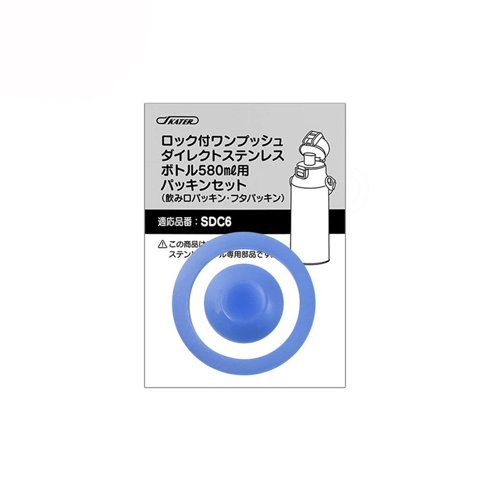 日本 SKATER - 兒童不鏽鋼(580ml)直飲保溫水壺-替換墊圈