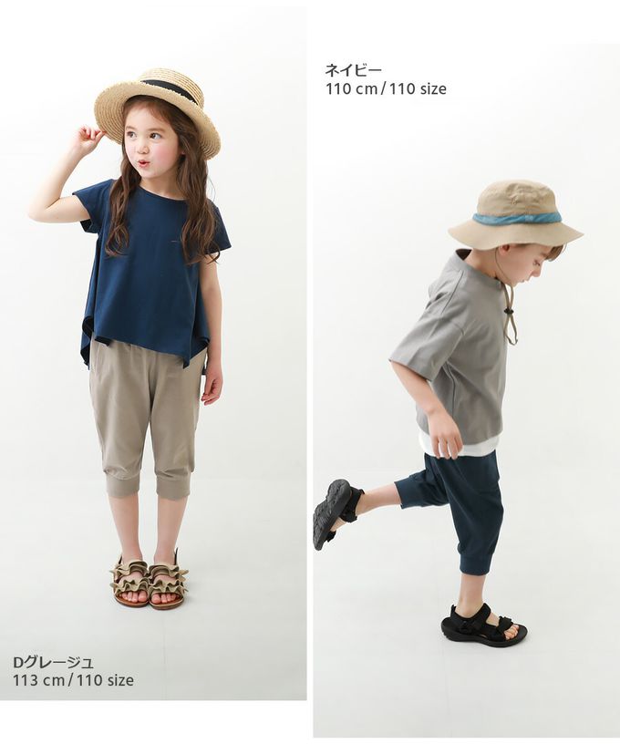 日本 devirock - 熱銷必收 下擺束口七分褲-摩卡