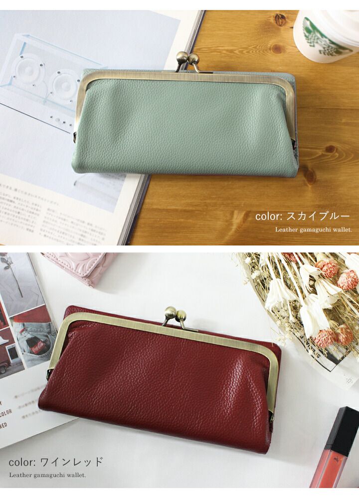 日本 LIZDAYS - 質感真皮口金長夾/皮夾-淺灰杏 (19.5x10x2.5cm)