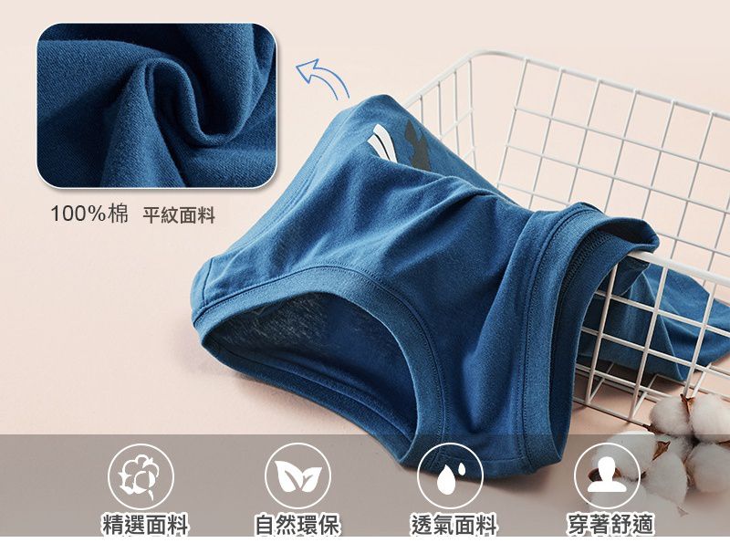 純棉印花無袖背心-月球探險-湖水綠