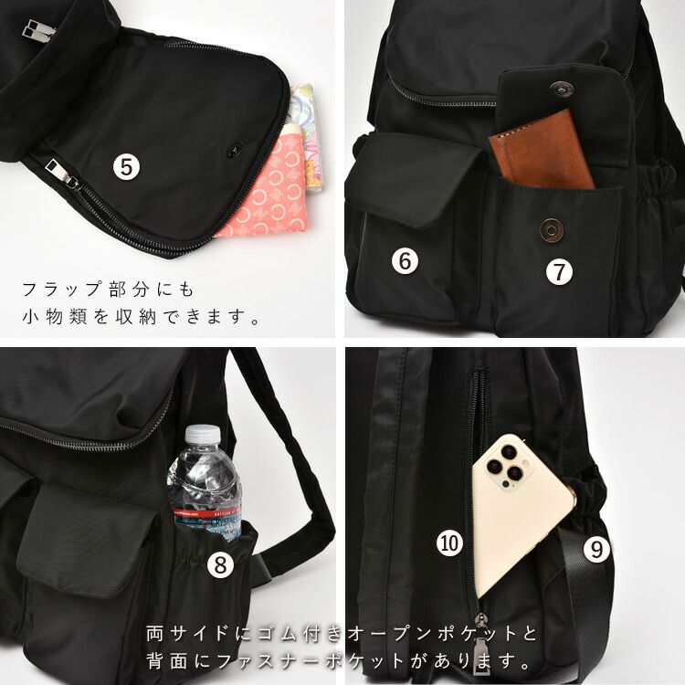 多達10個夾層！日本連線 ✈ 輕量減壓媽媽包