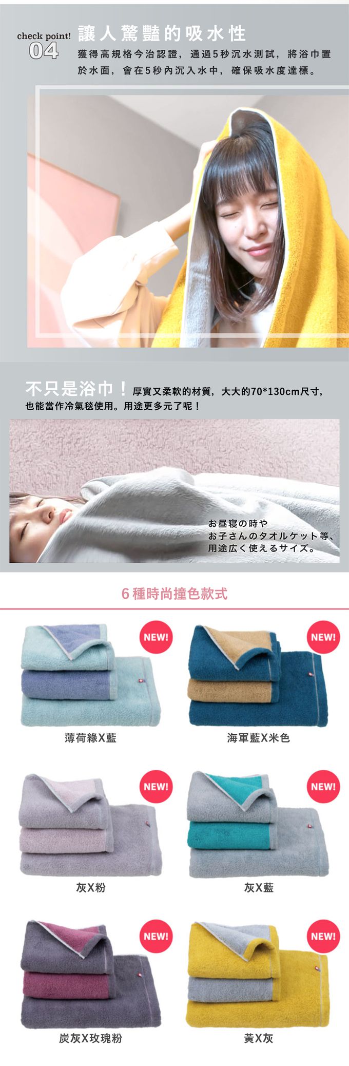 日本製DAILY PRAIRIE - 雙面撞色今治毛巾-薄荷綠X藍-34x80cm*1