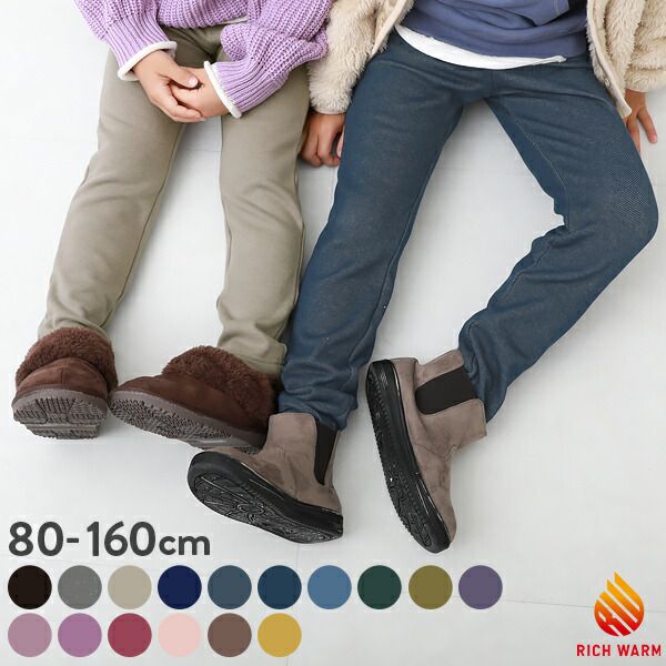 日本 devirock - RICH WARM 刷毛保暖合身長褲-酒紅