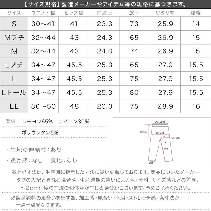 日本 Kobe Lettuce - 素肌感俐落彈力合身長褲(可選長度)-軍綠