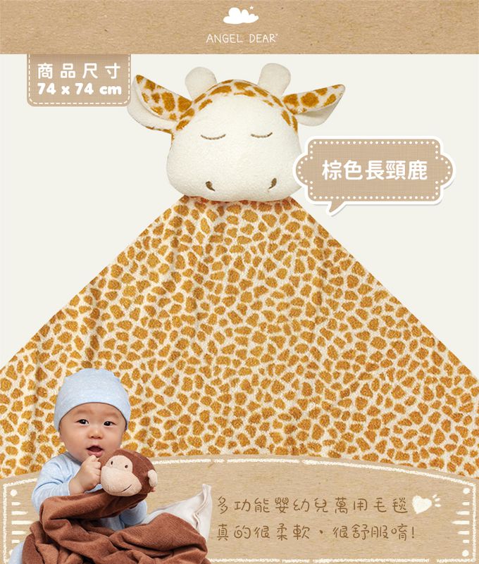 大頭的動物造型, 各種動物成為寶寶最好的大朋友