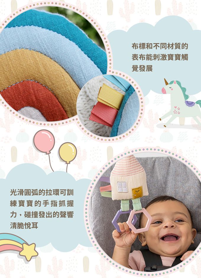 美國Itzy Ritzy - 柔棉迷你搖鈴玩偶-森林蘑菇 (8 x 4 x 27.5 cm)