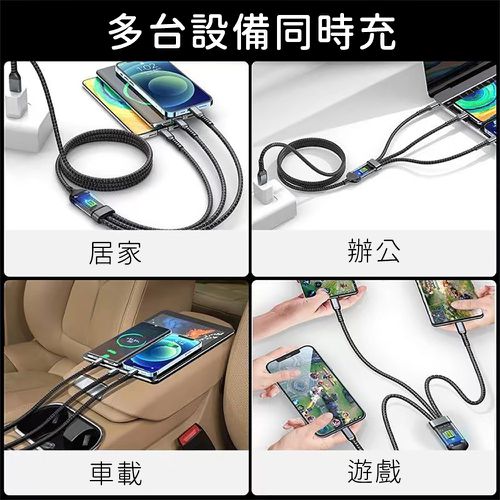 60W 三合一編織快速充電線 120cm 買一送一
