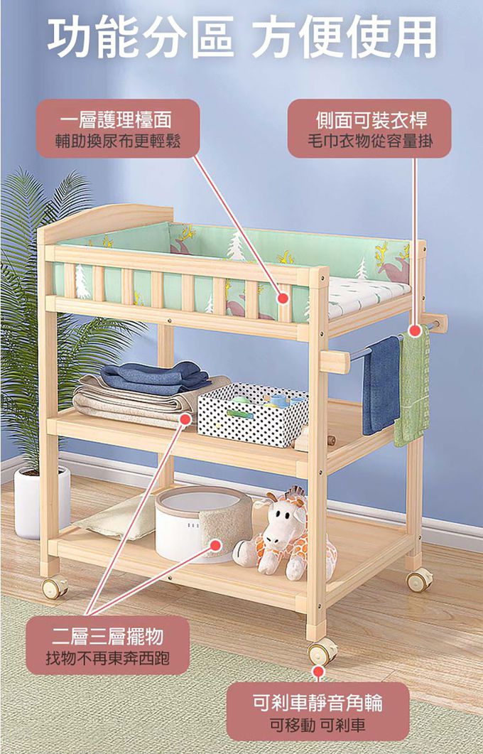 KOOMA - 嬰兒實木尿布台置物架-{附棉墊}-恐龍