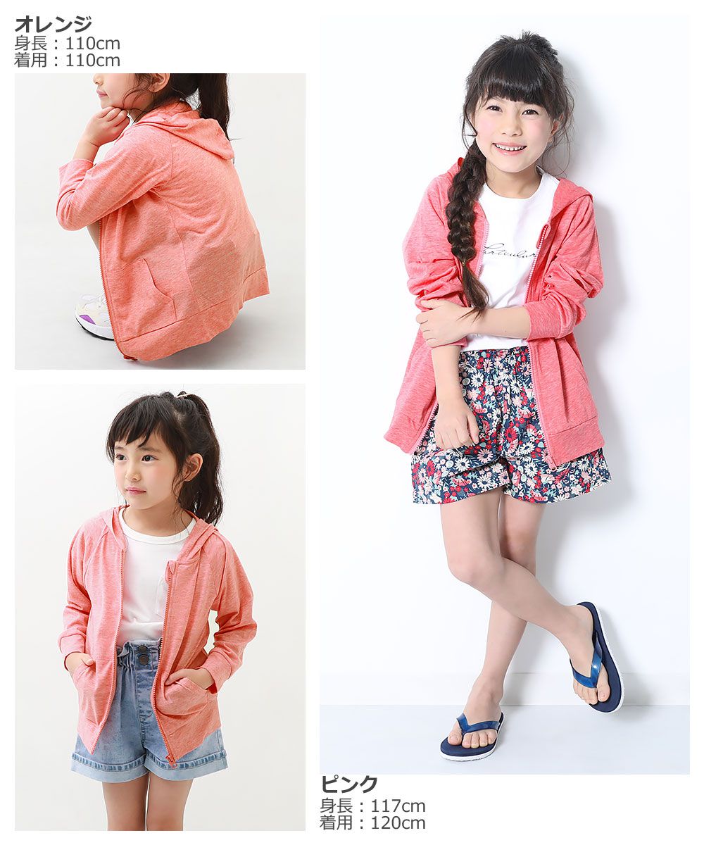 日本 devirock - 百搭輕薄防曬外套-淺綠